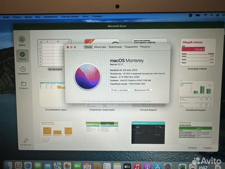 Macbook air 13 2017