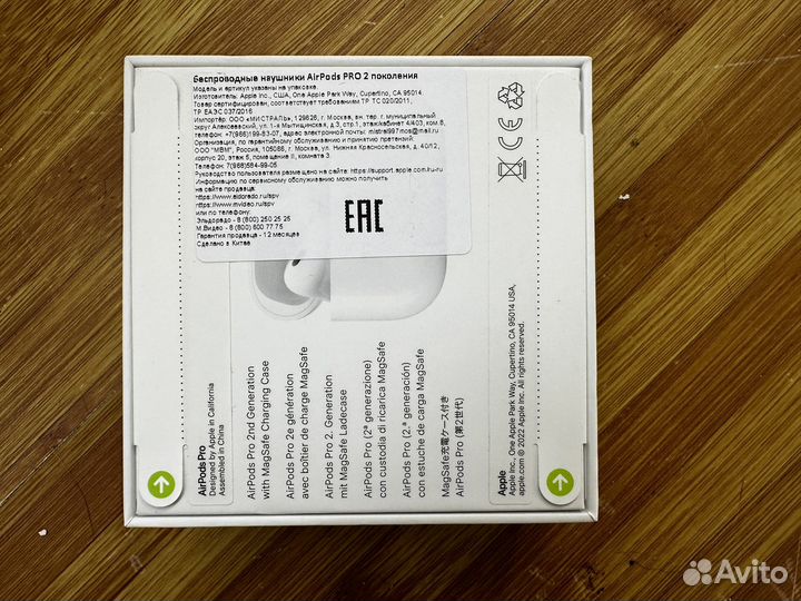 Apple airpods pro 2 gen