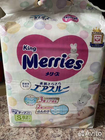 Подгузники merries s