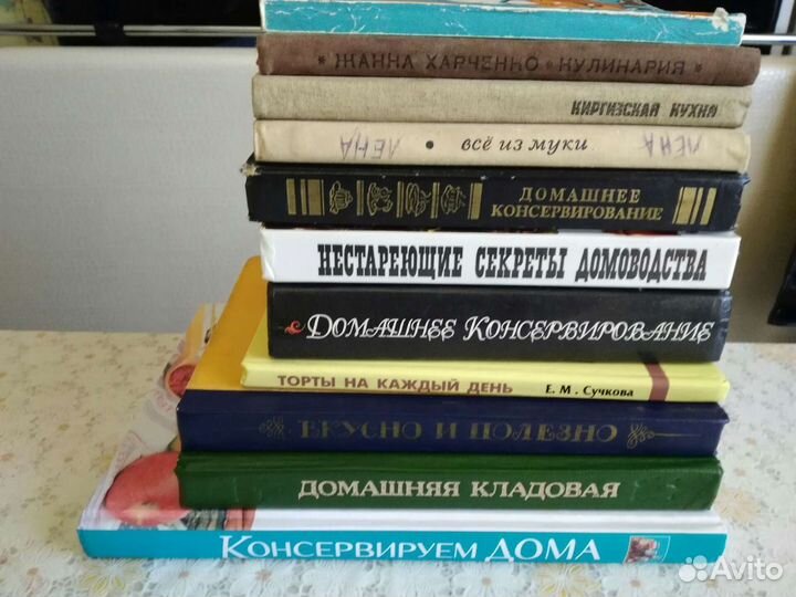 Книги кулинария