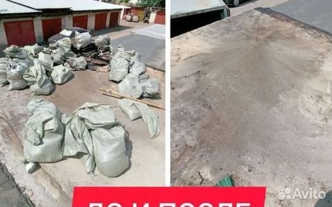 Вывоз мусора м3