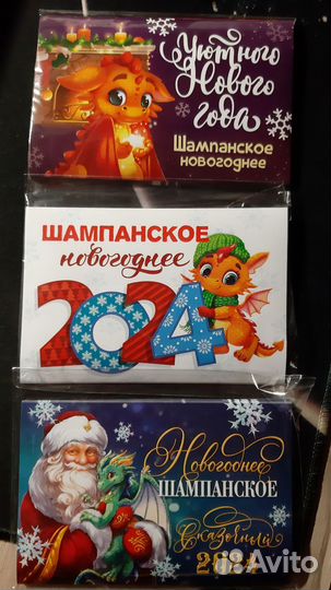 Новогодние наклейки на бутылку