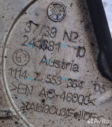 Крышка двигателя передняя BMW 7 F01/F02