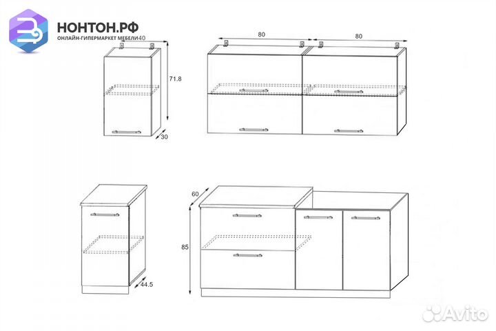 Кухня Эвкалипт-2 2.0 м эвкалипт глянец