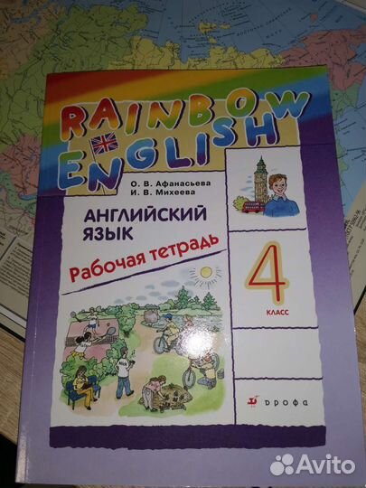 Рабочие тетради 4 класс