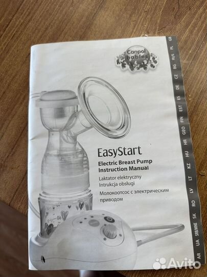 Молокоотсос электрический