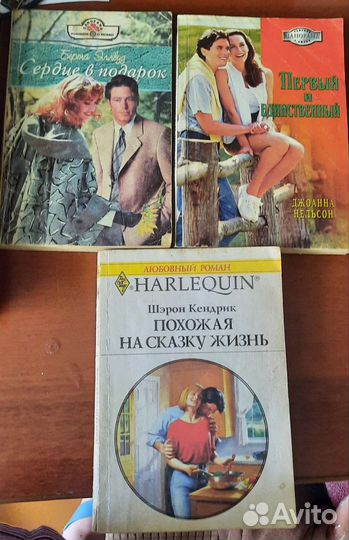 Книги любовные романы