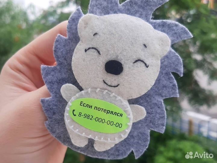 Help брошь