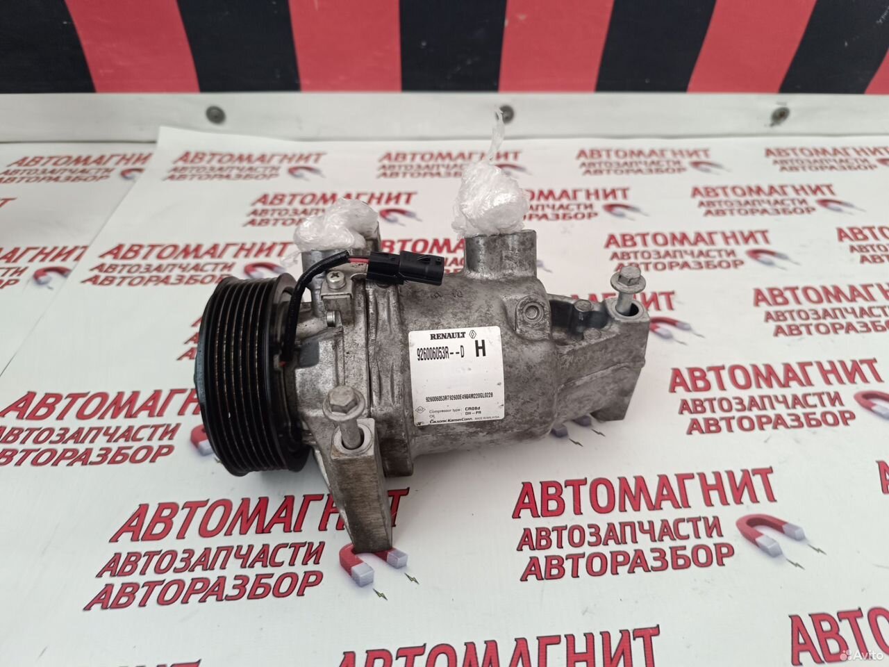 Компрессор кондиционера Рено Аркана Дастер Каптюр