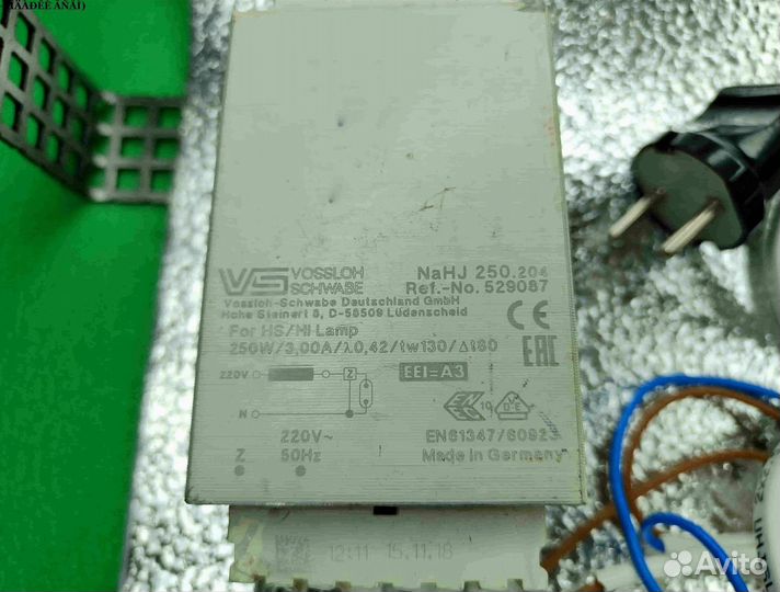 Комплект днат 250 Вт