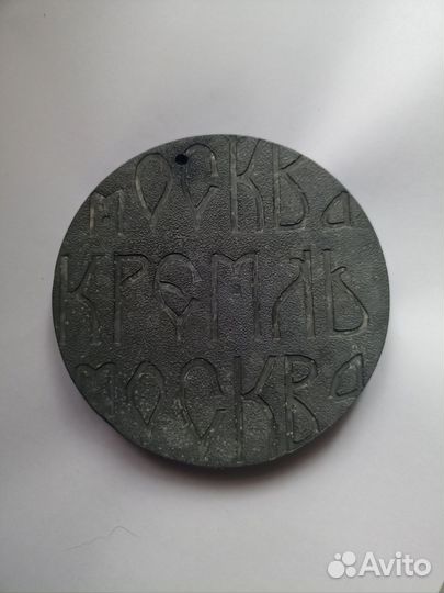 Настольная медаль СССР