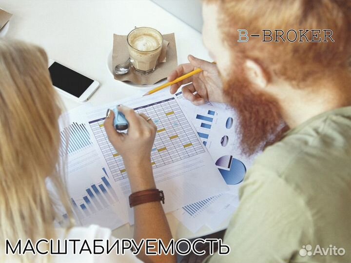 Управляйте своим будущим с B-Broker