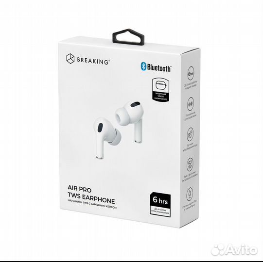 Беспроводные наушники