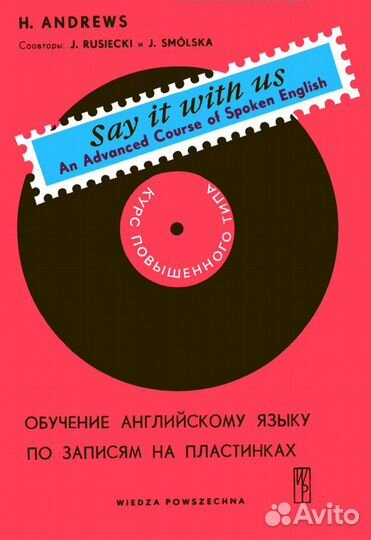 Обучение англ.языку. Курс повышенного уровня