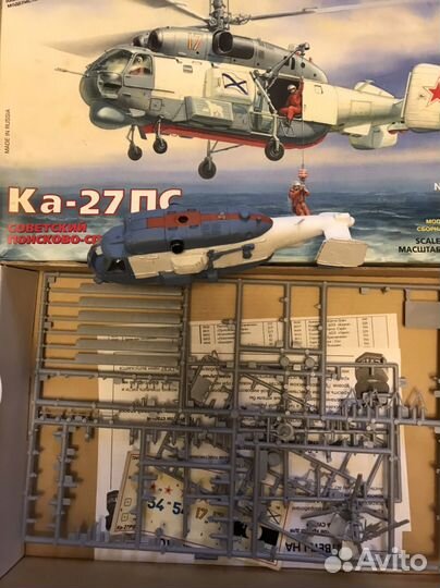 Модель вертолета Ка-27 б/у даром