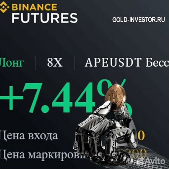 FX-Monster - надежная прибыль 10-80 проц./в мес