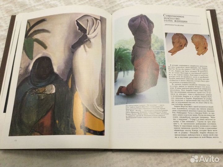 Индия альбом