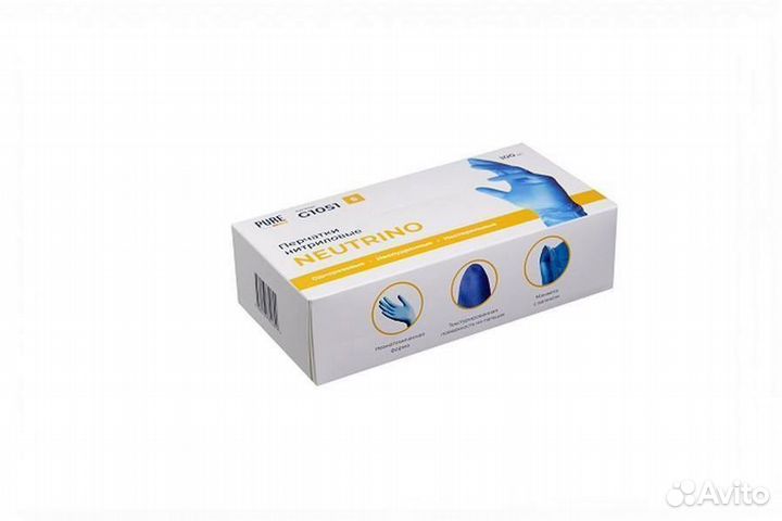 Перчатки нитриловые