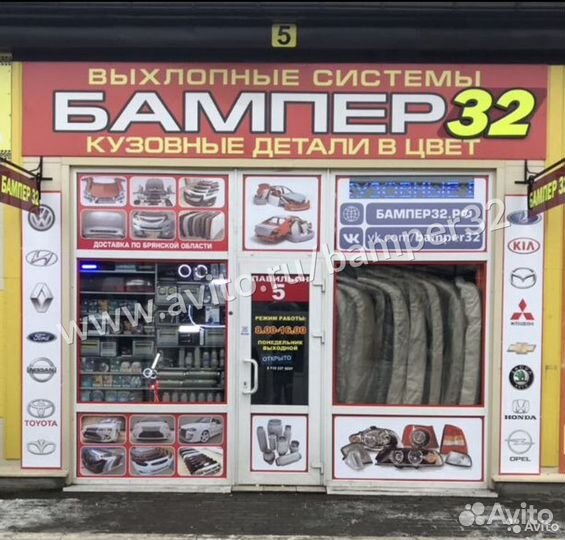 Бампер Калина 1118 1117 1119 передний неокрашенный