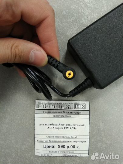 Блок питания для ноутбука Acer 19v 4,74A
