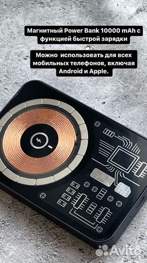 Повэр банк беспроводная зарядка