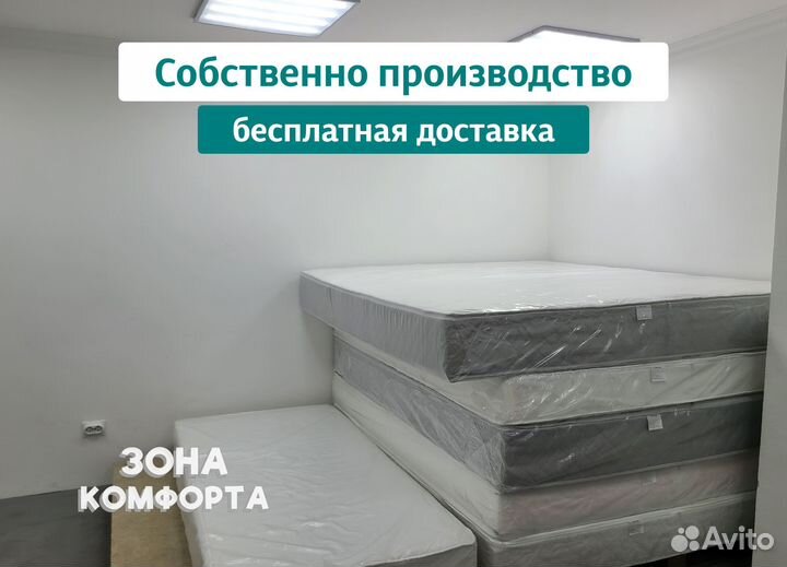 Матрас удобный 200х190х13 Dream Time