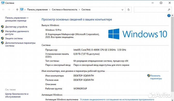 Материнские платы,комплекты 1151,1150,1155,775,AMD