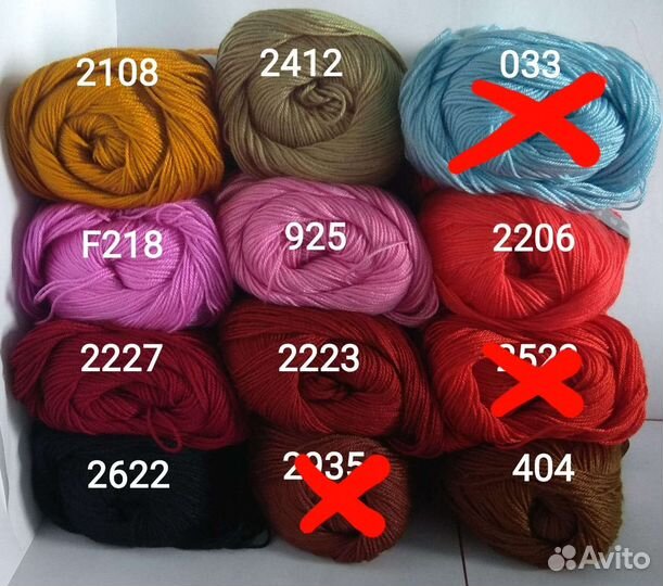 Пряжа Арлекино, Софит, Бриллиант, Ланакоттон