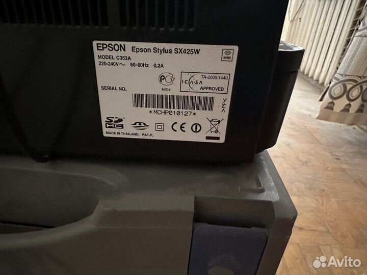 Мфу струйное Epson Stylus SX425W