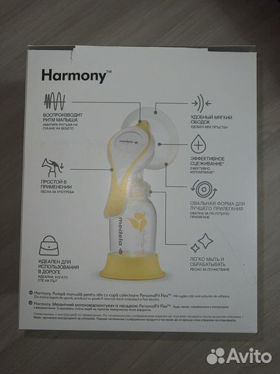 Молокоотсос ручной Harmony