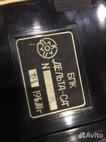 Ретро компьютер Дельта-са