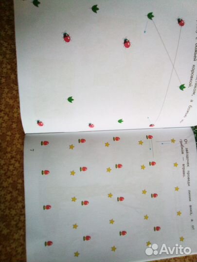 Прописи рабочая тетрадь, безруких Кузнецова