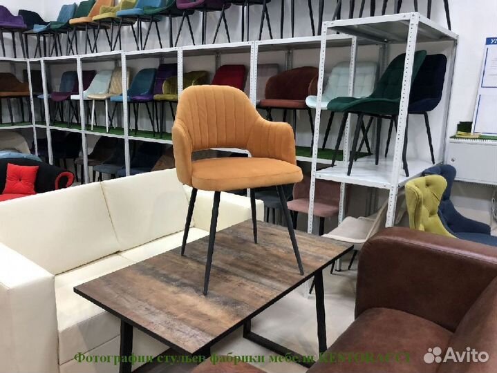 Стул для кафе и ресторанов / Любой дизайн и цвет