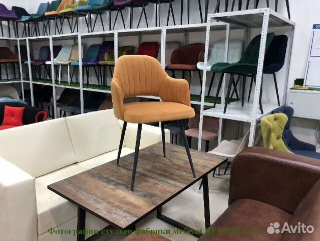 Стул для кафе и ресторанов / Любой дизайн и цвет