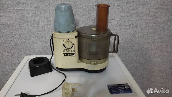 Кухонный комбайн