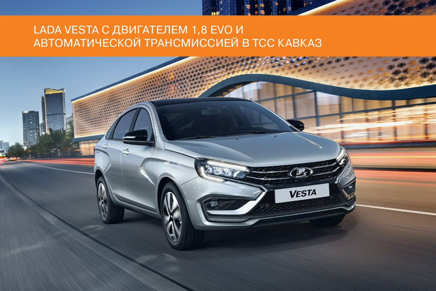 ТСС Кавказ LADA | Официальный дилер LADA. Профиль пользователя на Авито