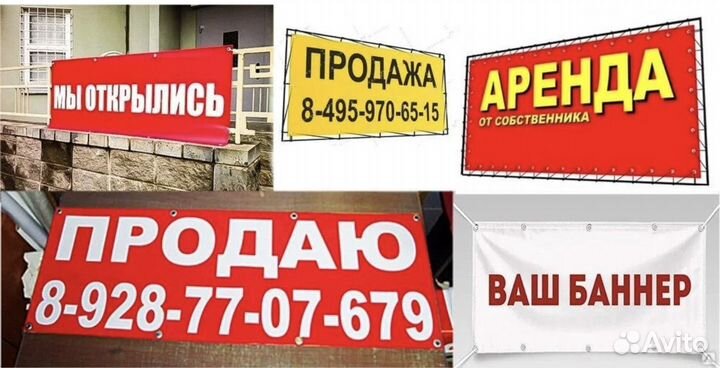 Печать на пленке, баннере, холсте