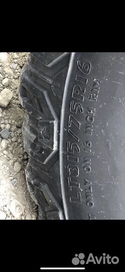 Cooper Discoverer STT 315/75 R16