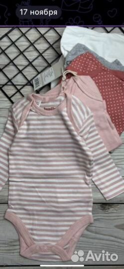 Детские вещи для Екатерины