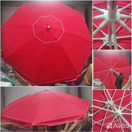 Зонт пляжный