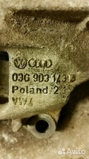Кронштейн генератора audi A4 03G903143D