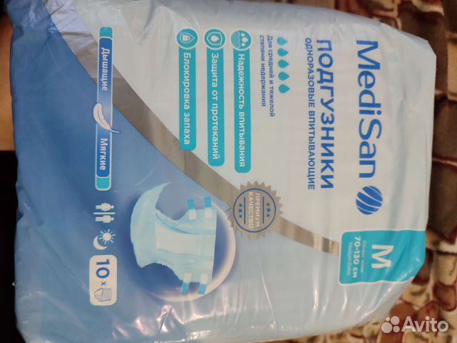 Памперсы для взрослых размер м 10 шт