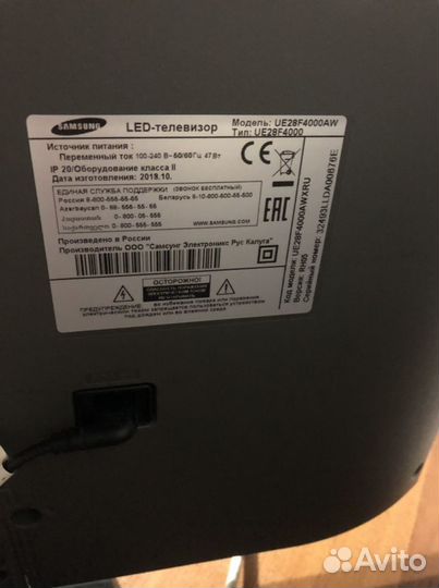 Телевизор samsung