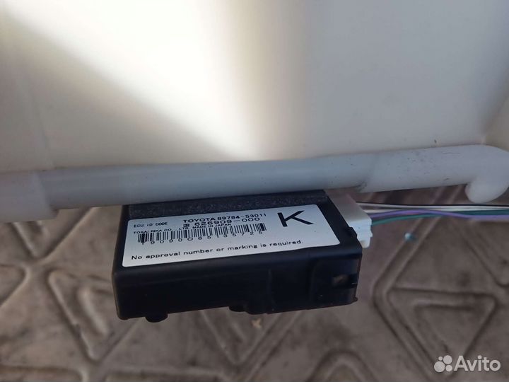 Блок управления иммобилайзер Lexus is 250