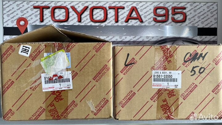 Фонарь задний toyota camry 50