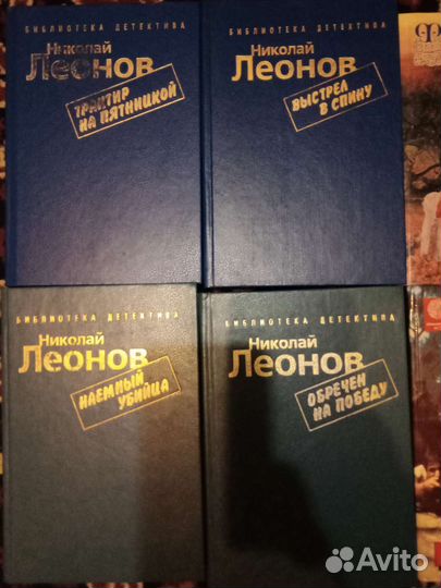 Книги романы,детективы