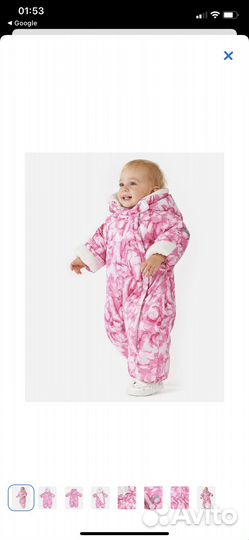 Комбинезон