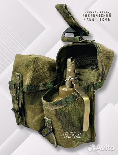 Подсумок для гранат