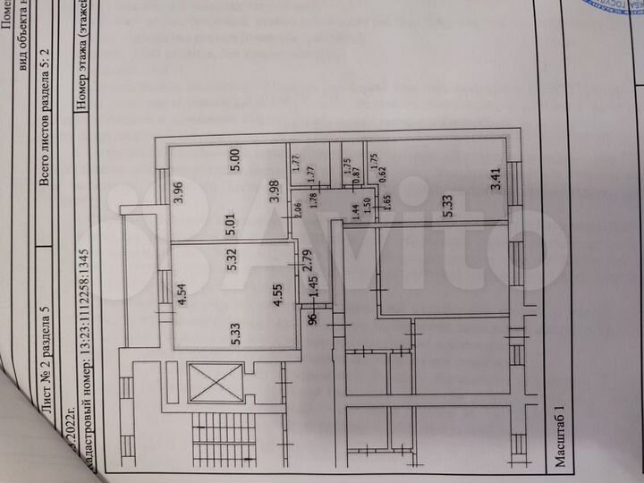 2-к. квартира, 87 м², 6/10 эт.
