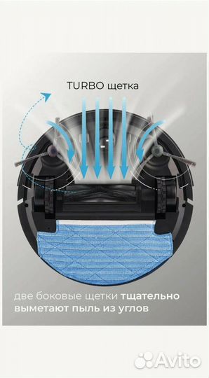 Новый Робот-пылесос Coolfort CF-3205, белый
